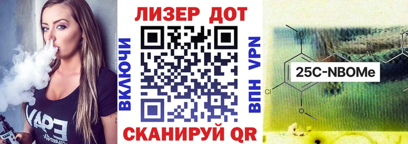 Наркотические марки 1500мкг  Чекалин 