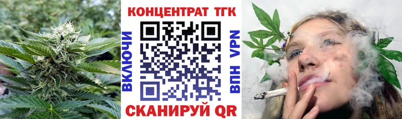 ТГК гашишное масло  Чекалин 